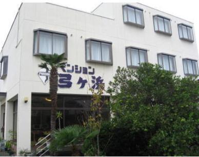 Pension Yumigahama Minamiizu Exteriér fotografie